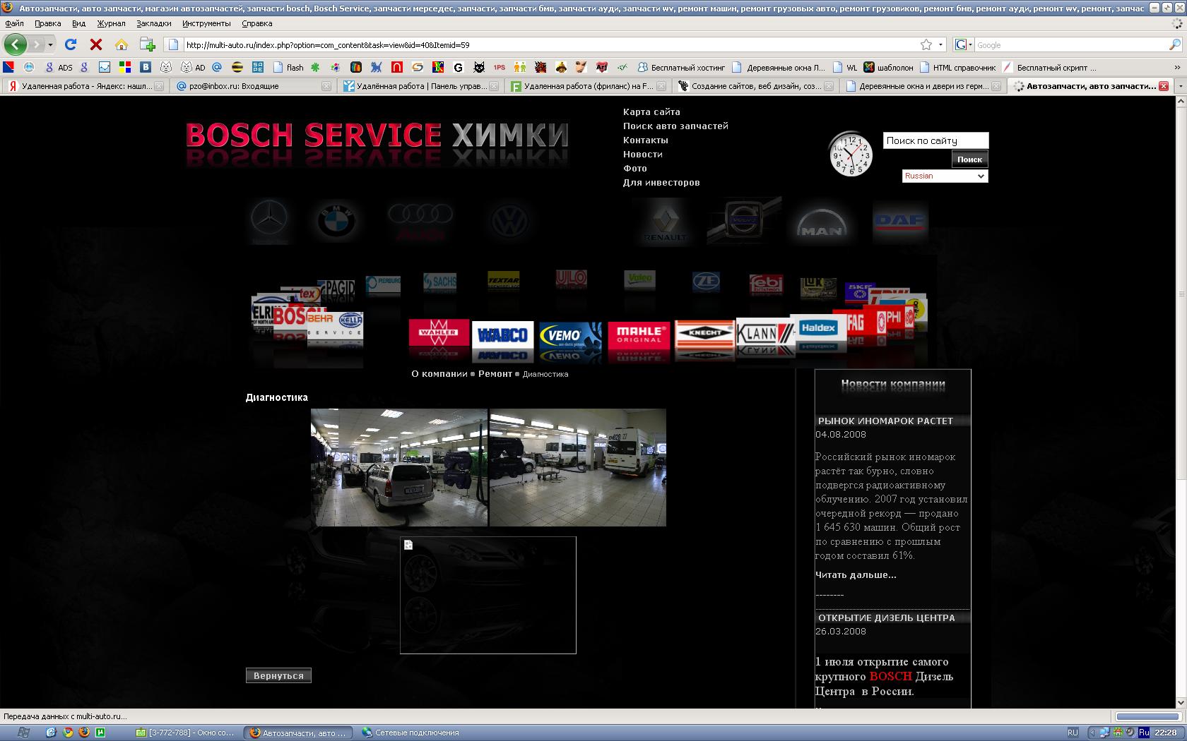 Мерседес клуб