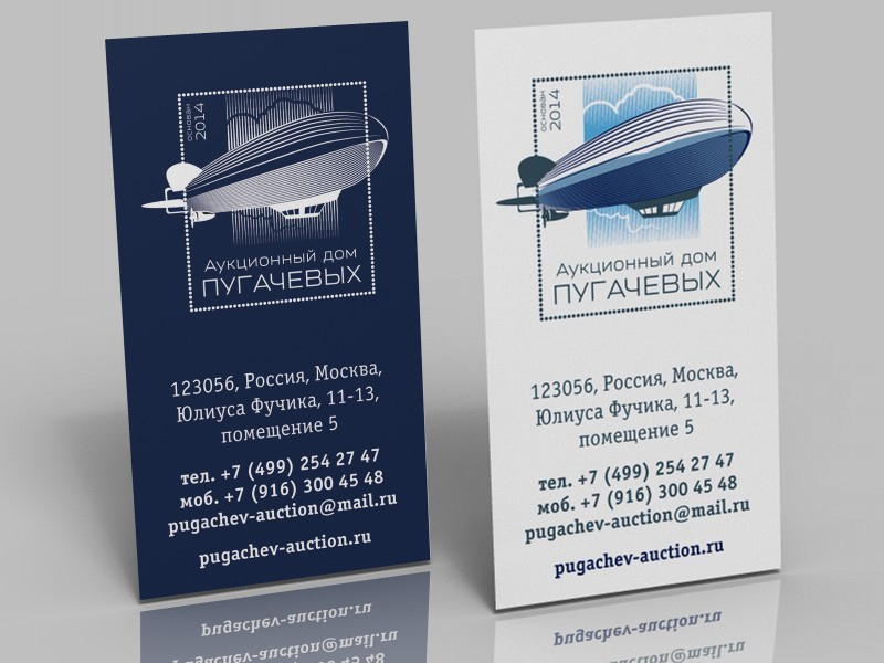 Визитка, вариант