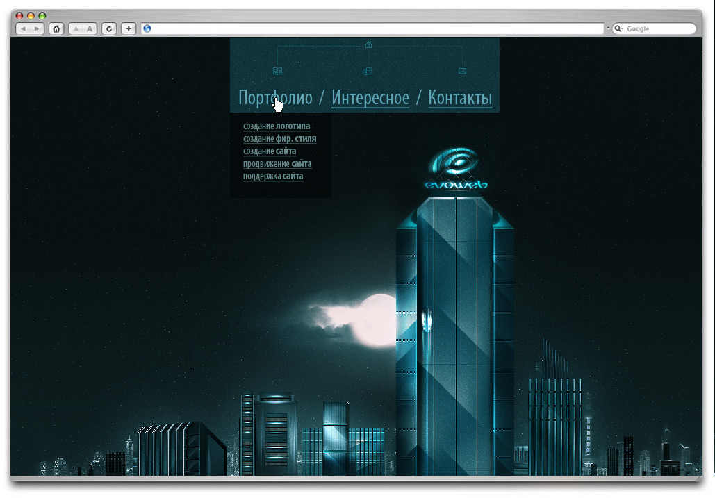 evo (главная)