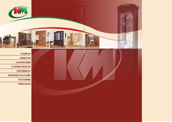 Дизайн сайта для компании "Каскад-Мебель"