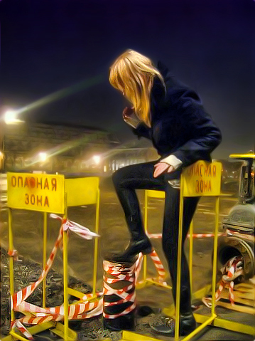 Опасная зона