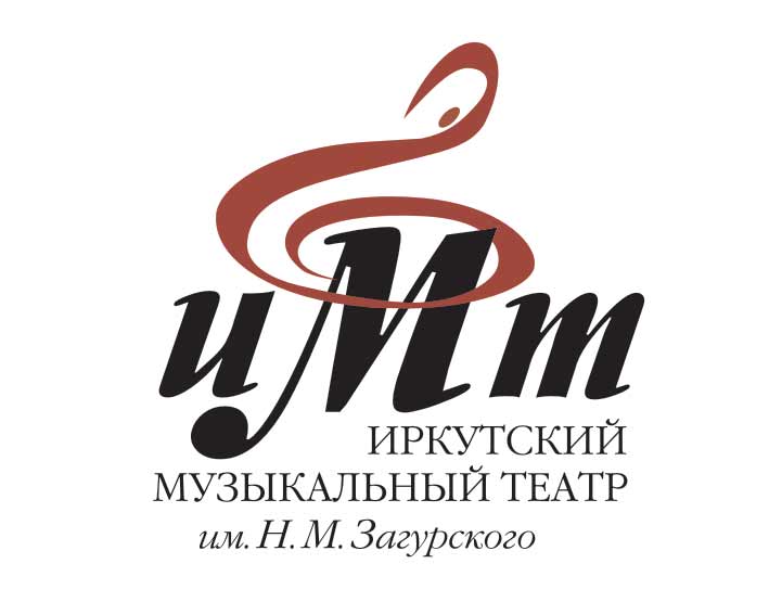 Иркутский Музыкальный театр