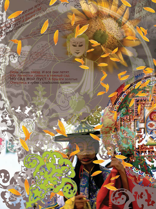 плакат "Сны Будды" на стихи О.Хаяма