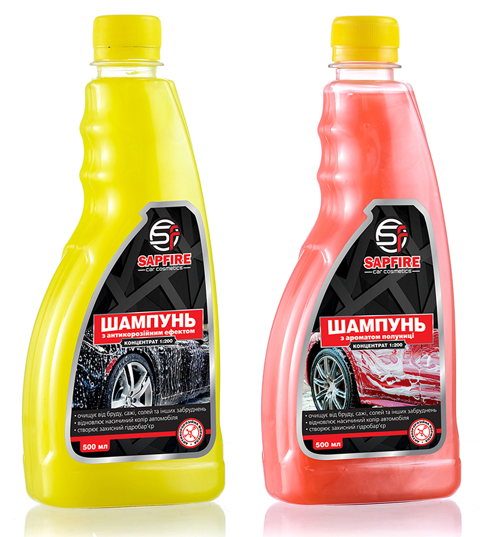 Серия этикеток для автокосметики ТМ SAPFIRE