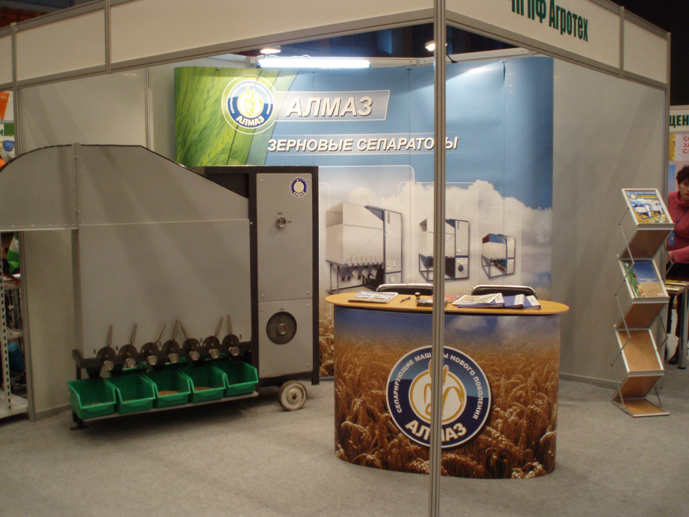 Дизайн стенда №2 для ЧП ПФ "Агротех"