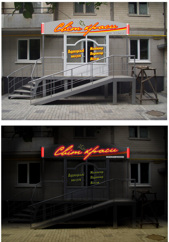 "Мир красоты"