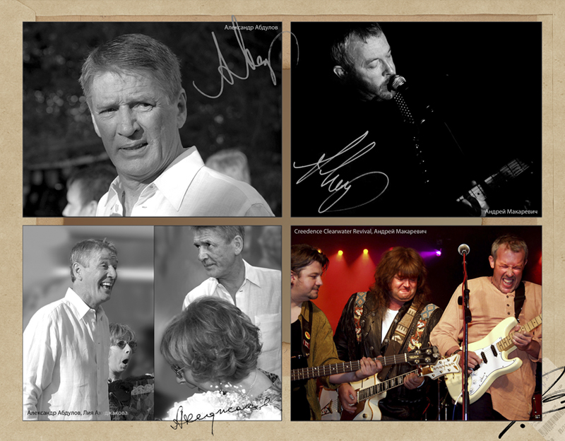 Александр Абдулов