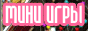 Баннер для Игрового Портала playg.ru