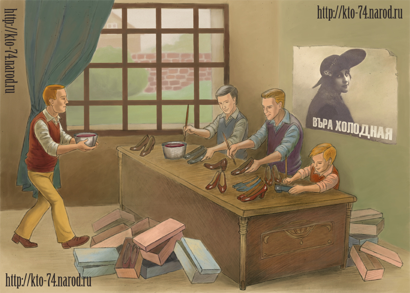 Иллюстрация для программы "Магия кино"