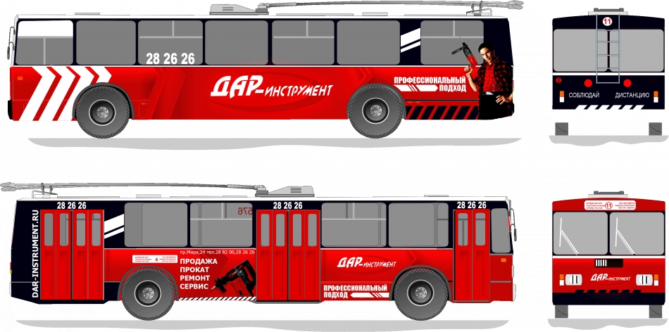 Троллейбус Дар Инструмент