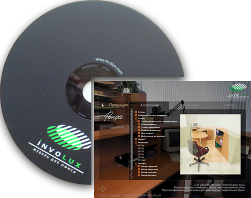 Электронный каталог ЗАО "Инволюкс"