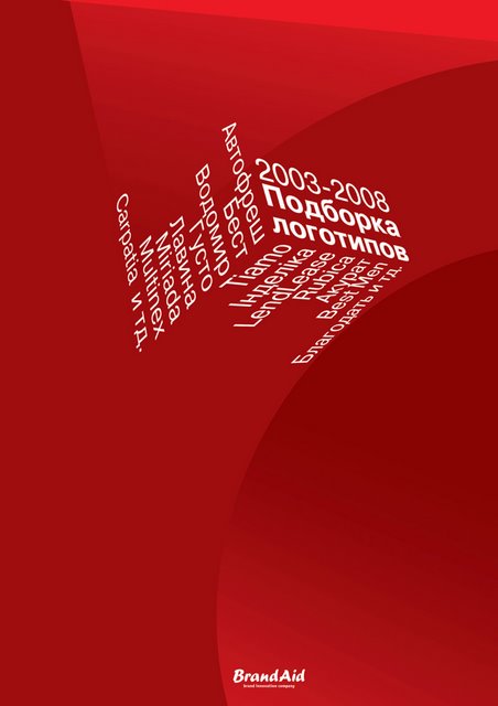 Для одной компании