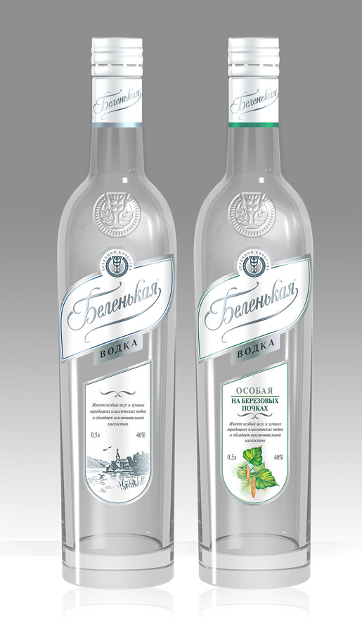 "Беленькая"