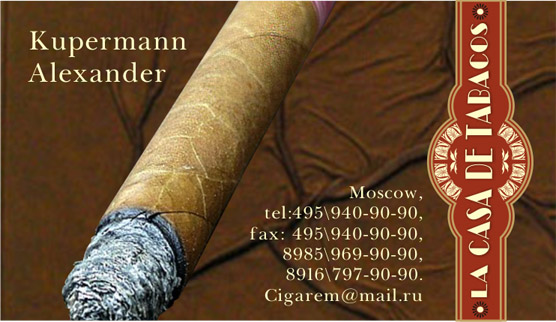 лого визитка