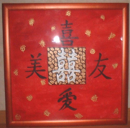 картина_фэн шуй_в салон красоты