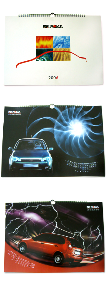 корпоративный календарь официального дилера ОАО "АВТОВАЗ"