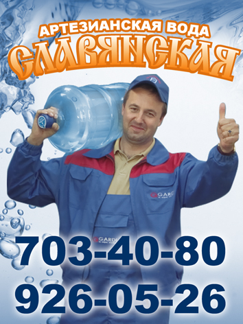 модуль в справочник желтые стриницы