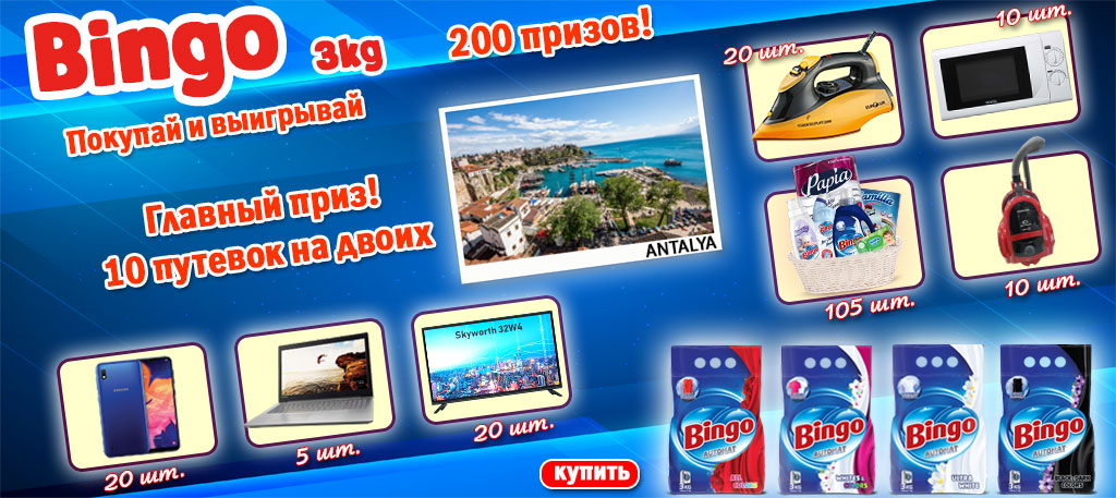 Баннер для интернет-магазина