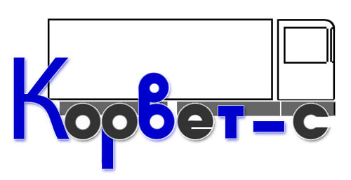 Логотип компании "Корвет С"