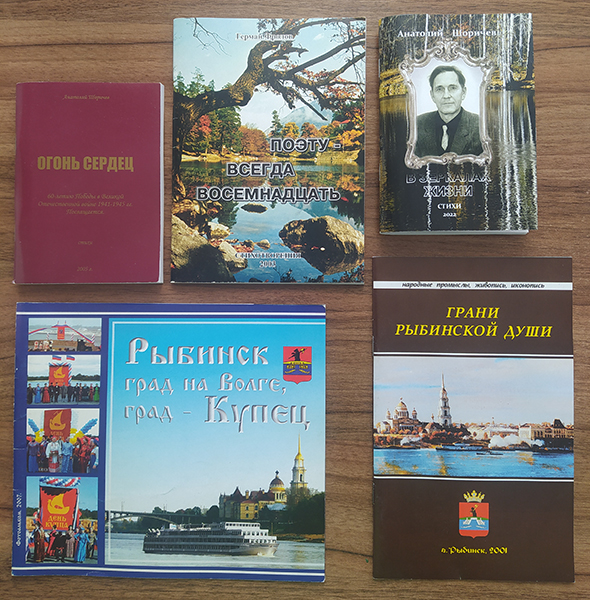 Полиграфия