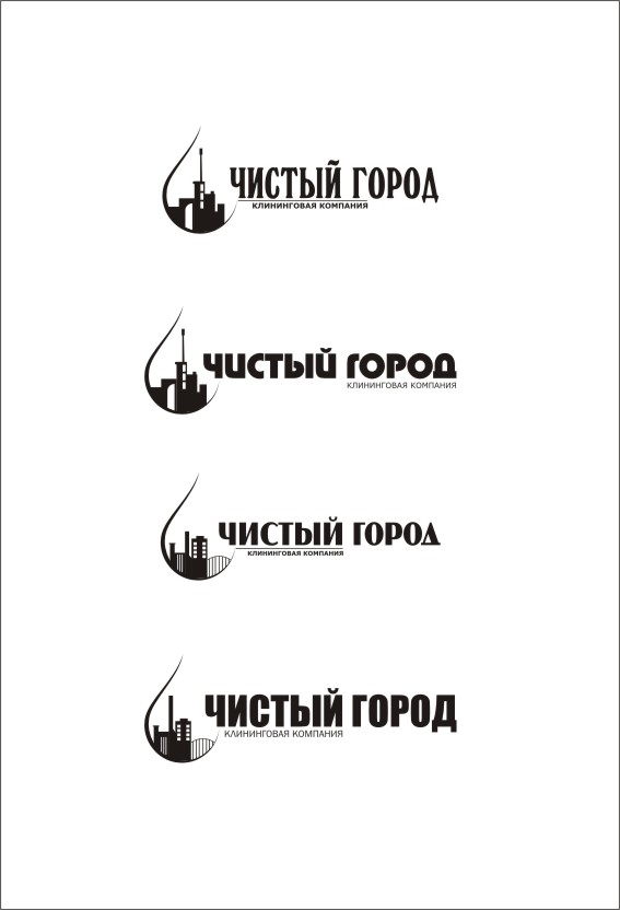 клининговая компания "Чистый город"