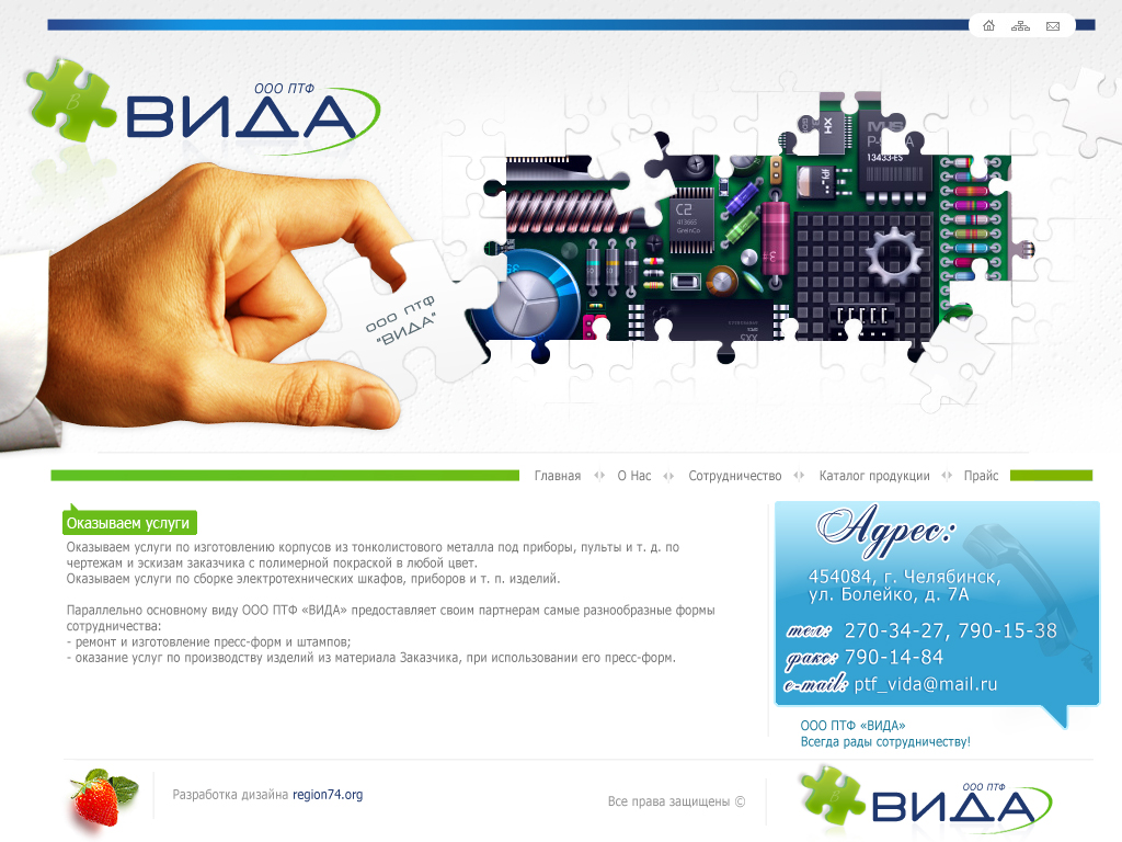 Вида вариант два