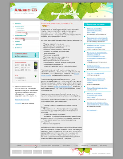 прикрепленный файл