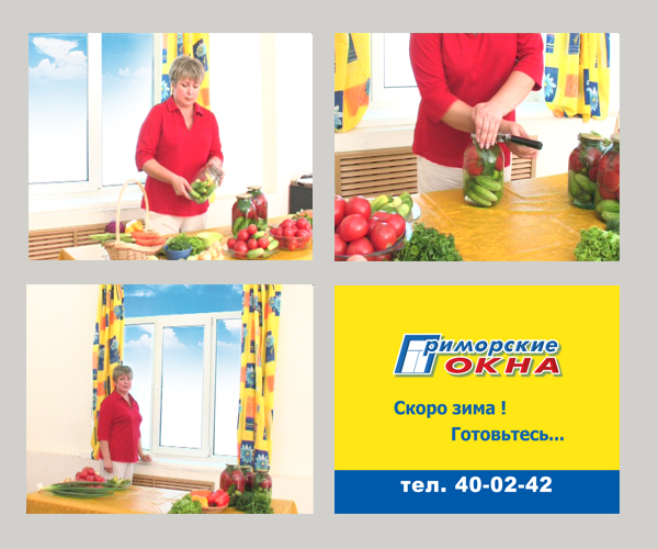 Приморские окна! Скоро зима, готовьтесь!