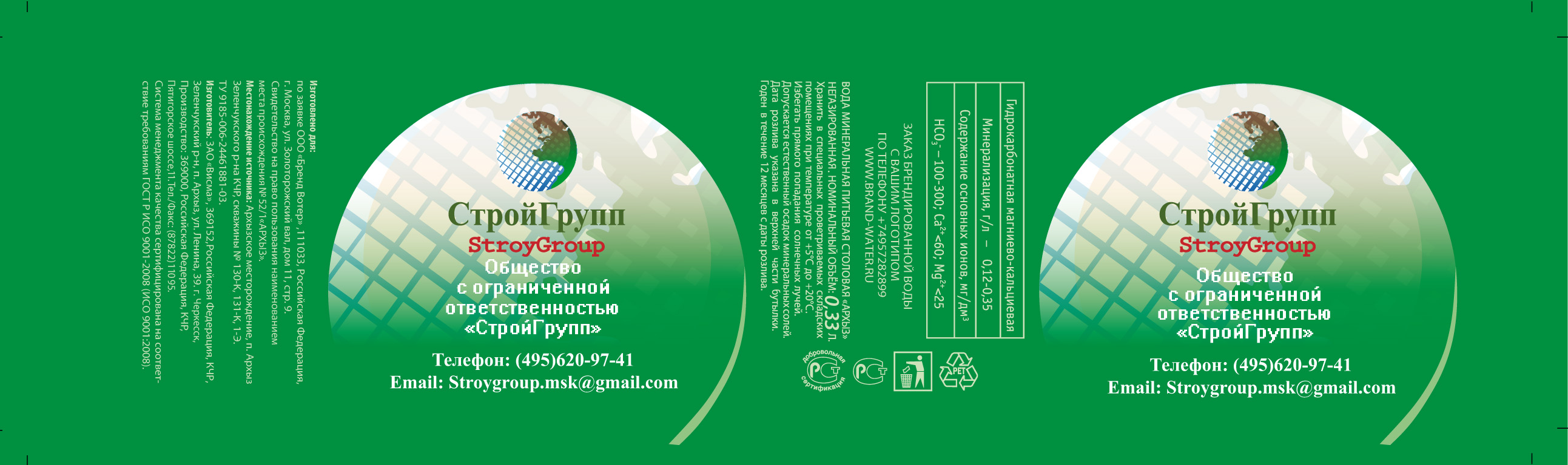 Дизайн этикетки