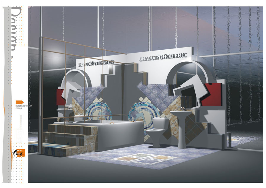 Вариант выставочного стенда для салона сантехники