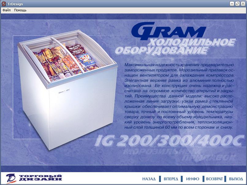 Каталог оборудования