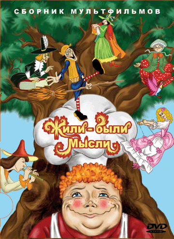 Обложка DVD диска