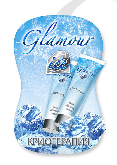 воблер Гламур