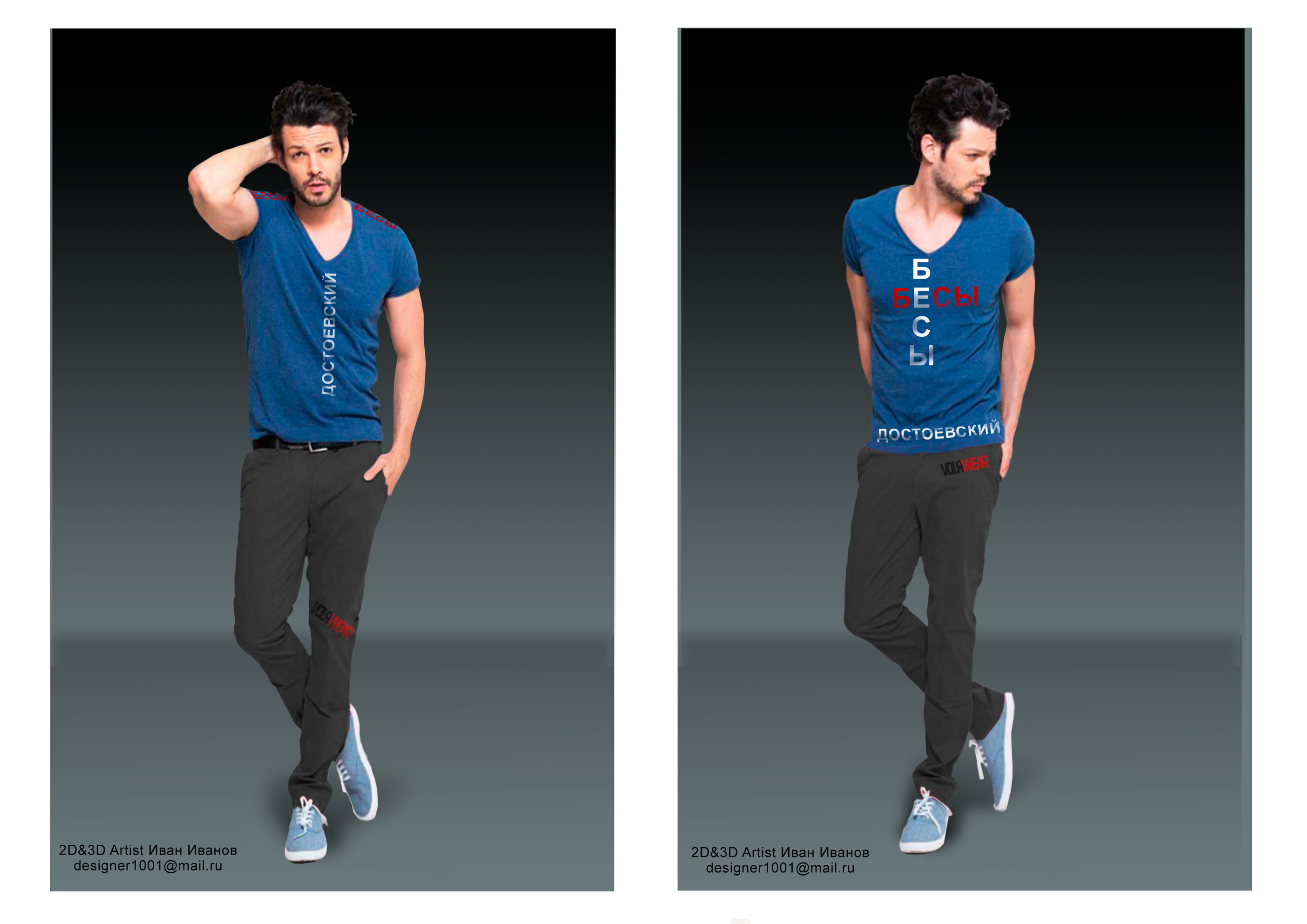 дизайн рисунка на одежде