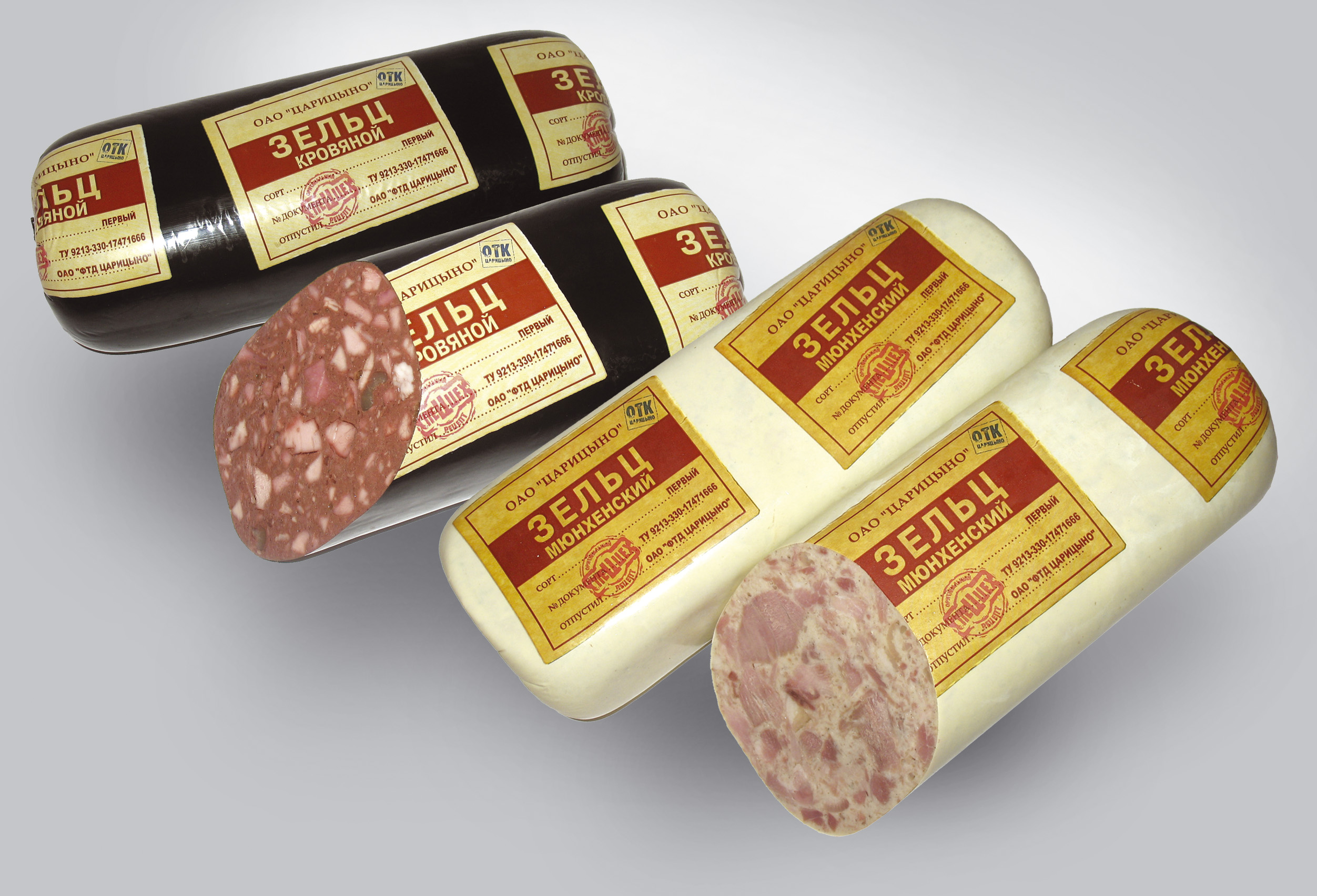 Царицыно_серия макеровок_Зельц