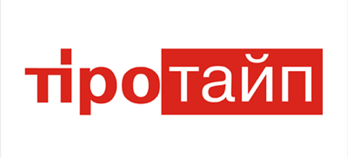 логотип для типографи  "Протайп"