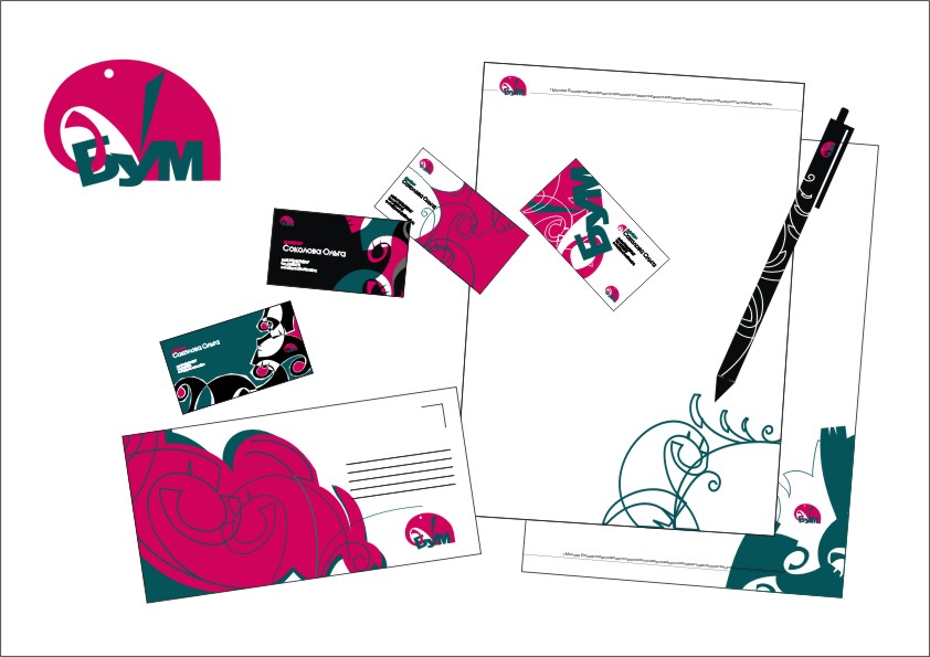 магазин молодежной одежды "БУМ"