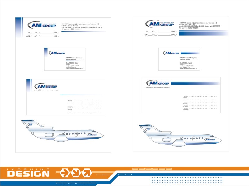 Фирменный стиль для фирмы "АМ GROUP"