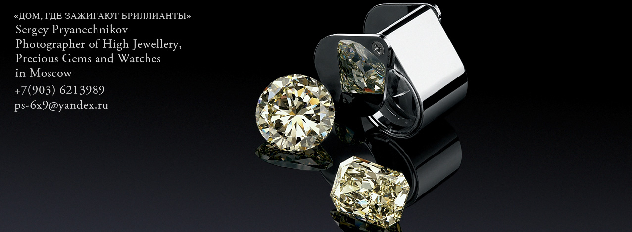 Фото ювелирных изделий из золота с бриллиантами и драгоценными камнями