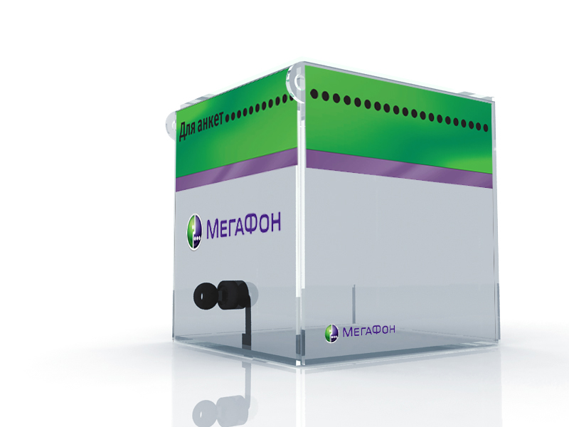 Мегафон-бокс