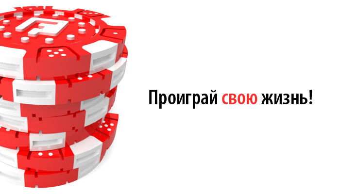 Дизайн игровой фишки для "GC"