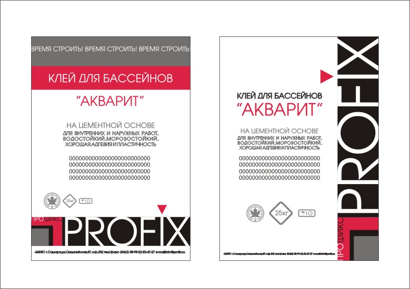 сухие смеси "Профикс"