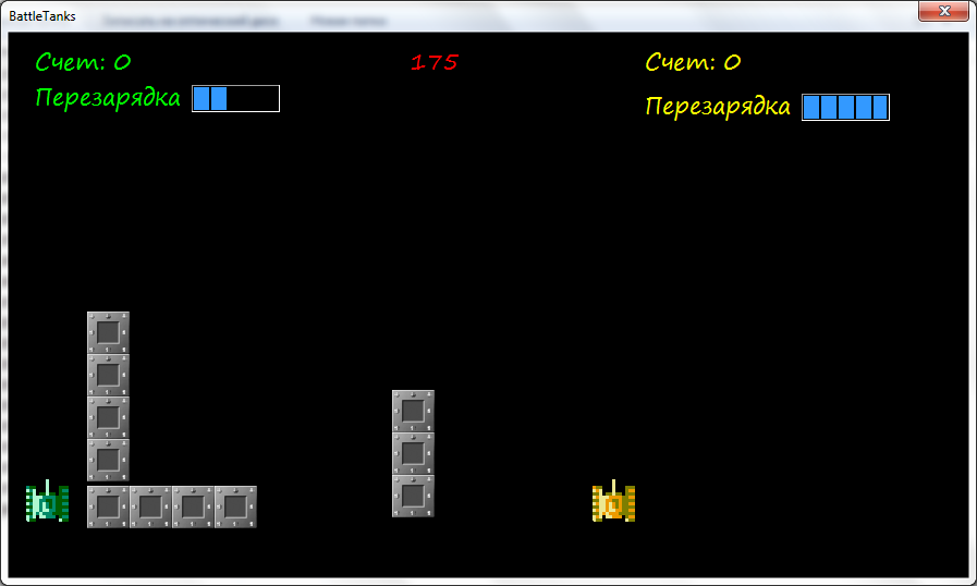 Игра "Танки"