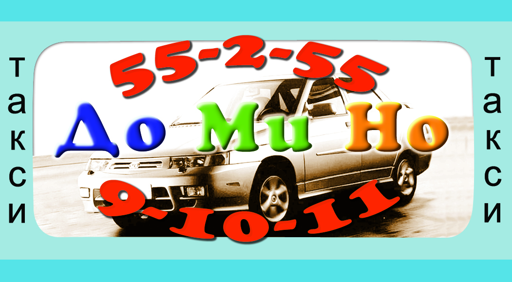 визитка стикер