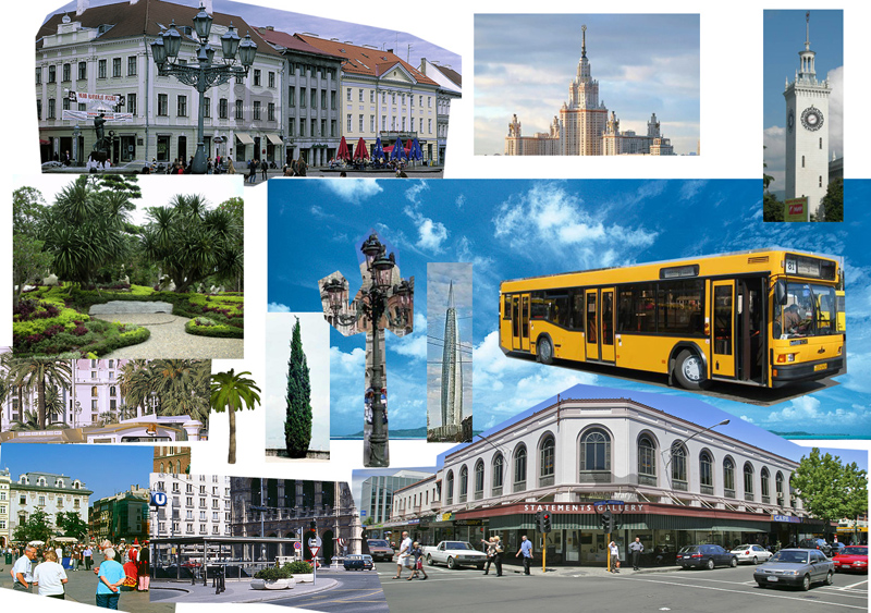 Рабочий материал