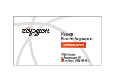 Прикреплённый файл