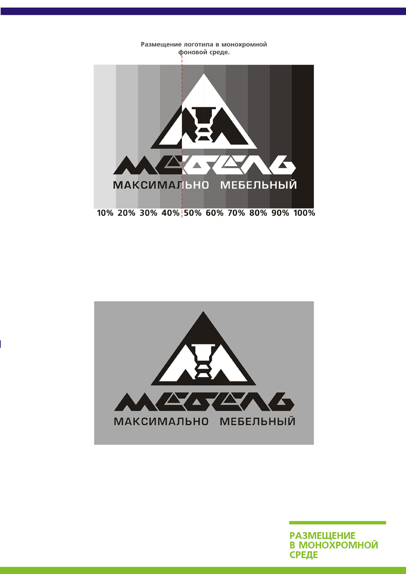 ООО "Мебель-М"