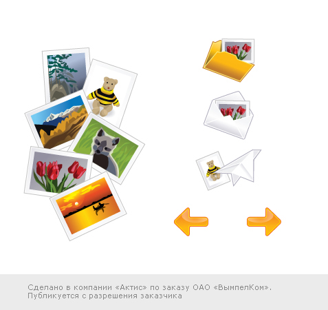 Иконки для "Конструктора открыток"