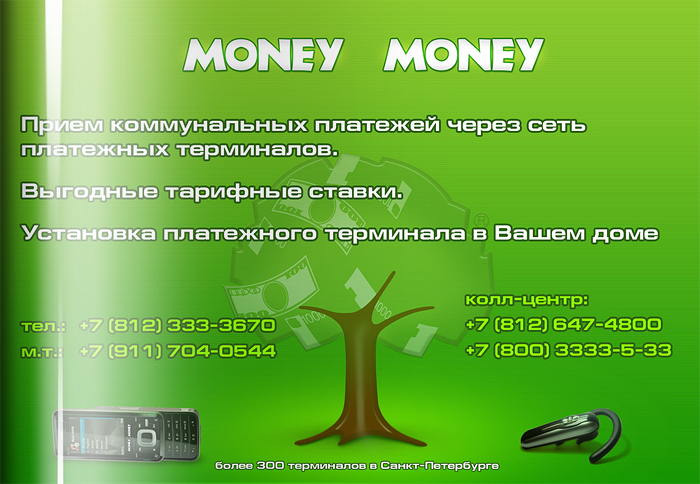 модуль в журнал