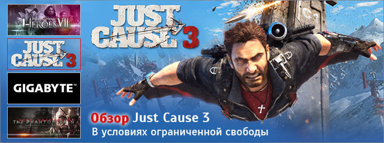Баннер "Центр внимания" на сайт gameguru.ru, 2016 г.